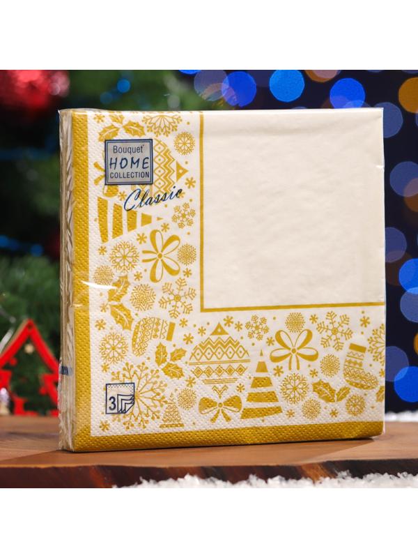 Салфетки бумажные  Home Classic 