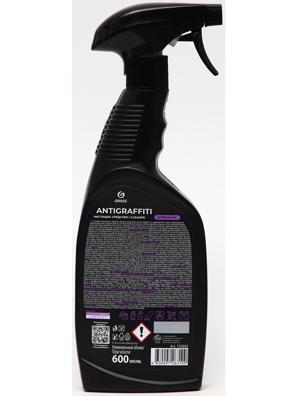 Средство для удаления пятен Antigraffiti 