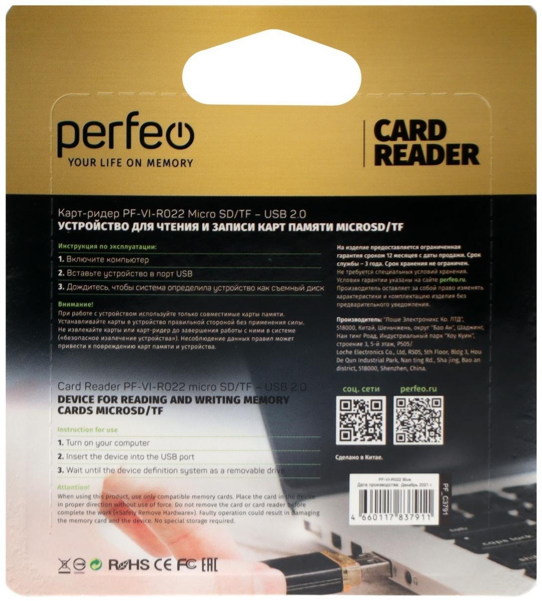 Кард-ридер Perfeo PF-VI-R022, USB/Micro SD, синий