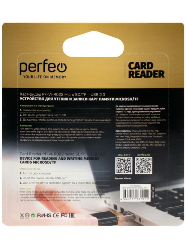 Кард-ридер Perfeo PF-VI-R022, USB/Micro SD, синий