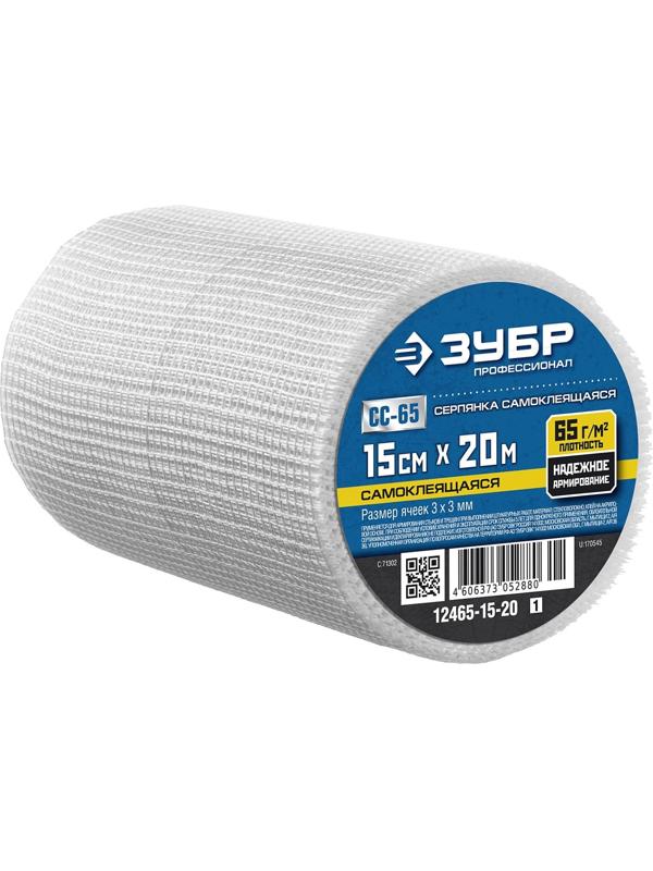 Серпянка самоклеящаяся ЗУБР 12465-15-20_z01, СС-65, 15 см х 20 м