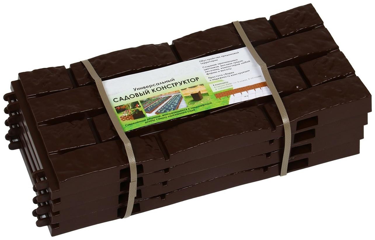 Грядка пластиковая, 4 секции, 45 × 45 × 20 см, шоколад