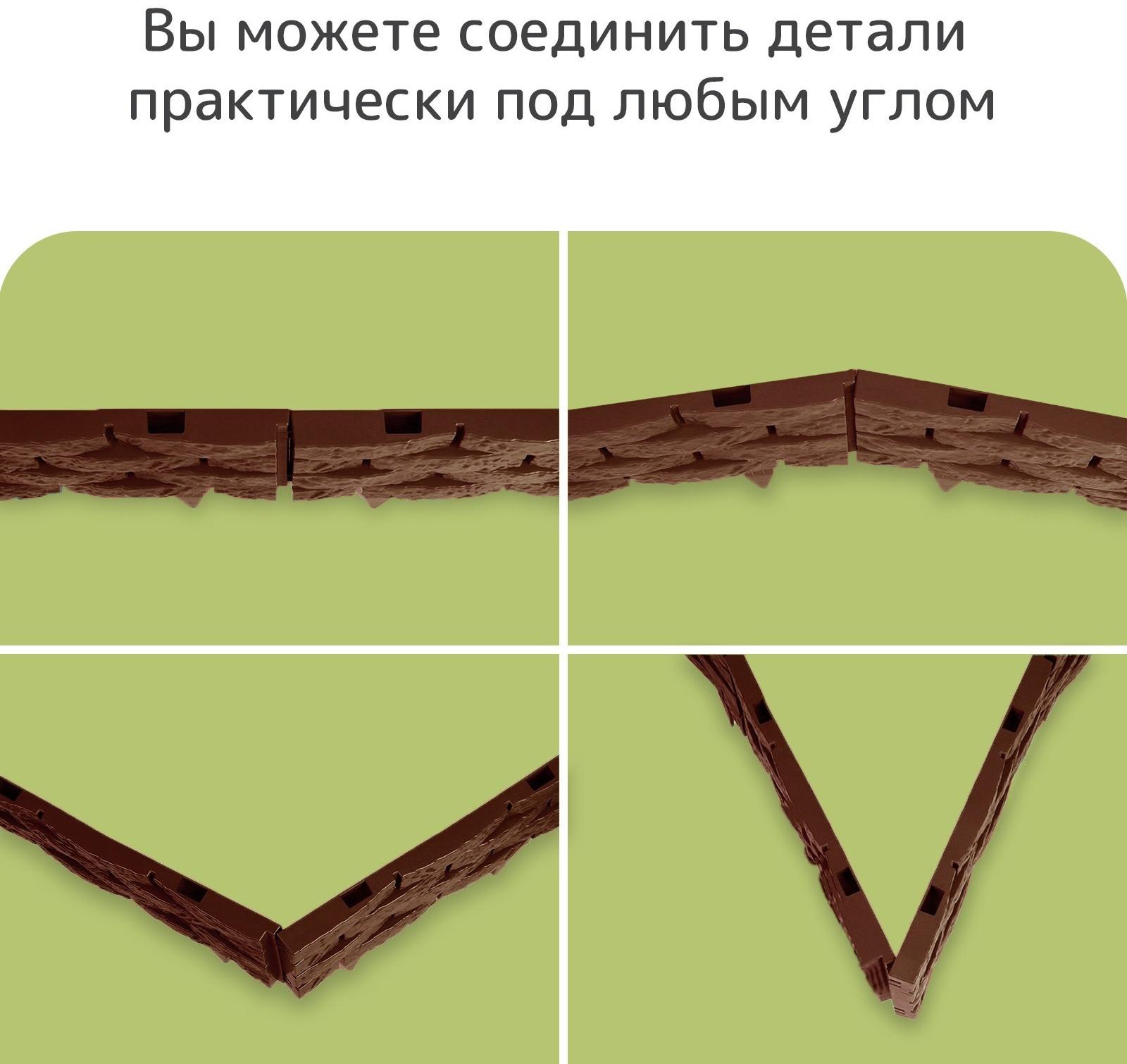 Грядка пластиковая, 4 секции, 45 × 45 × 20 см, шоколад