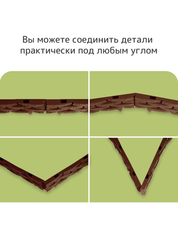 Грядка пластиковая, 4 секции, 45 × 45 × 20 см, шоколад