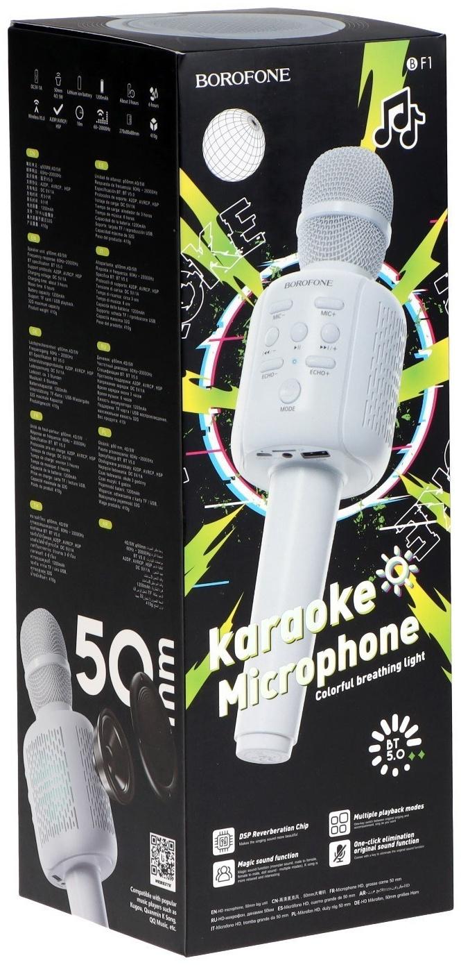Микрофон для караоке Borofone BF1 Rhyme, 5 Вт, microSD, USB, 1200 мАч, белый