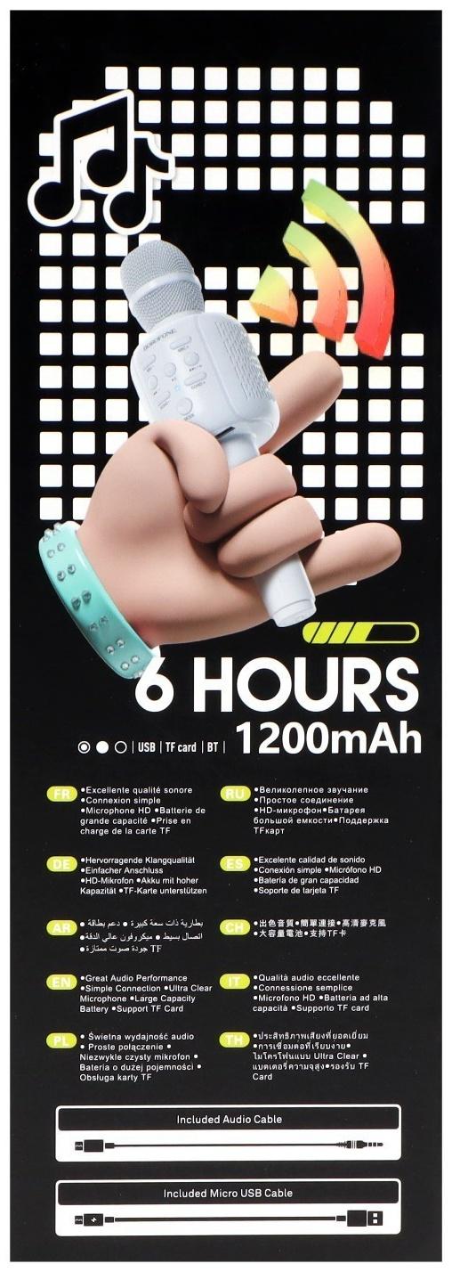 Микрофон для караоке Borofone BF1 Rhyme, 5 Вт, microSD, USB, 1200 мАч, белый
