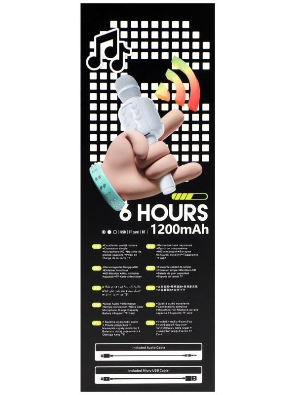 Микрофон для караоке Borofone BF1 Rhyme, 5 Вт, microSD, USB, 1200 мАч, белый