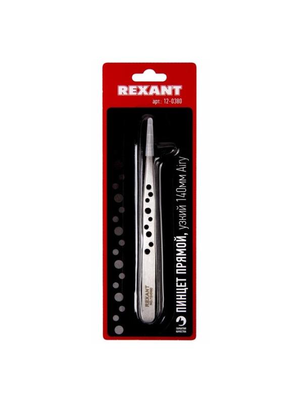 Пинцет прямой, узкий 140 мм Airy (блистер) REXANT (12-0380)