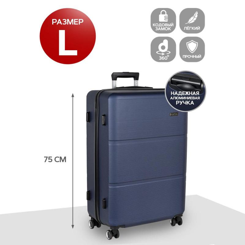 Чемодан Р612 (3-ой) синий D.Blue (28) пластик ABS средний