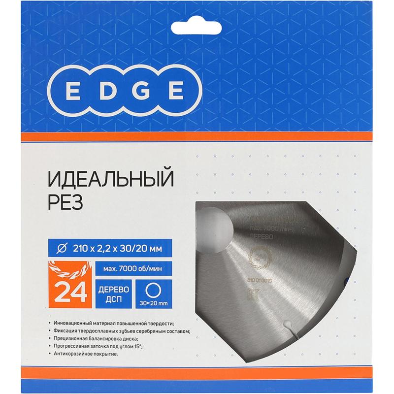 Диск пильный по дереву EDGE d210х30/20мм, 24зуб (810010019)