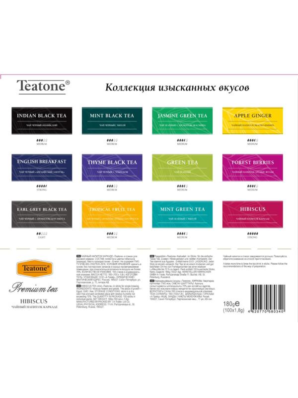Напиток растворимый в стиках Teatone Каркаде (Гибискус), 1,8грx100шт