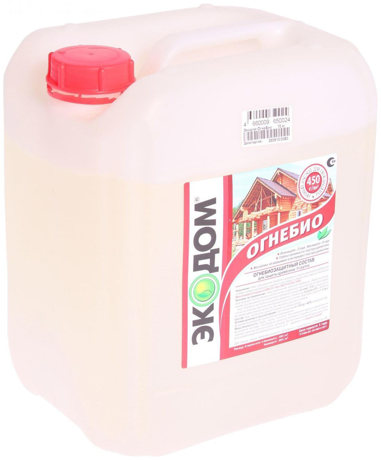 Огнебиозащитный состав для древесины (2-я группа), 10 кг