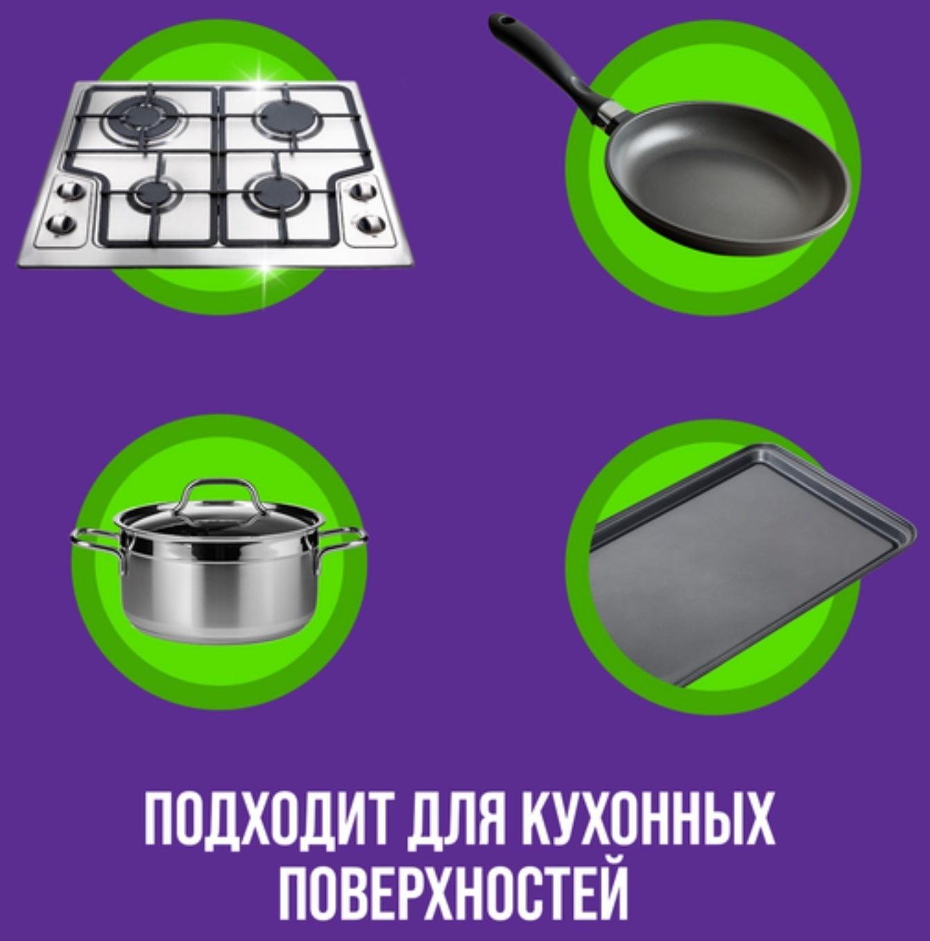 Средство чистящее Cillit Bang 