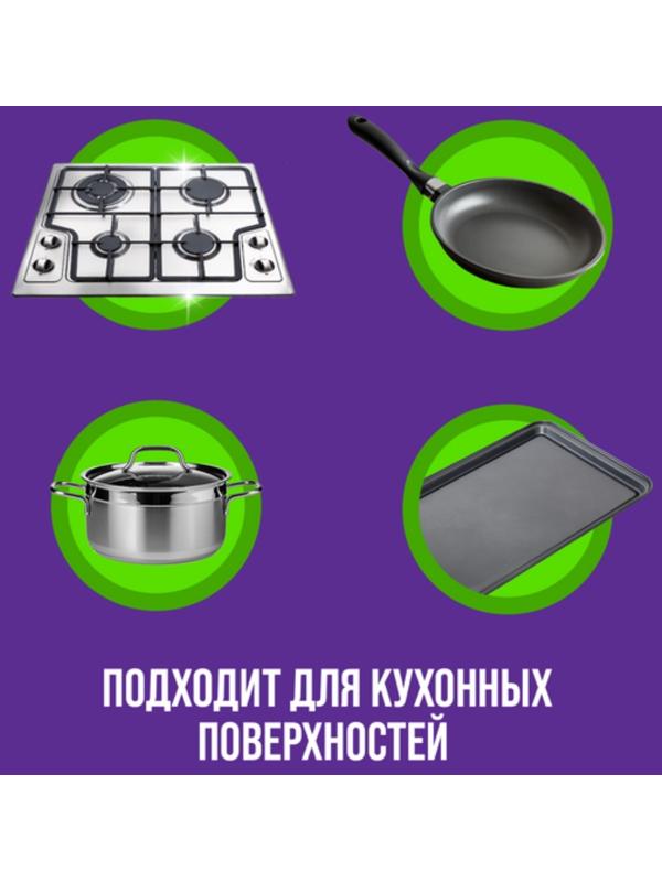 Средство чистящее Cillit Bang 