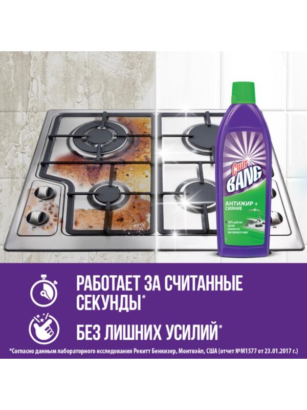 Средство чистящее Cillit Bang 