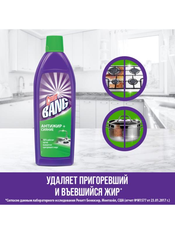 Средство чистящее Cillit Bang 