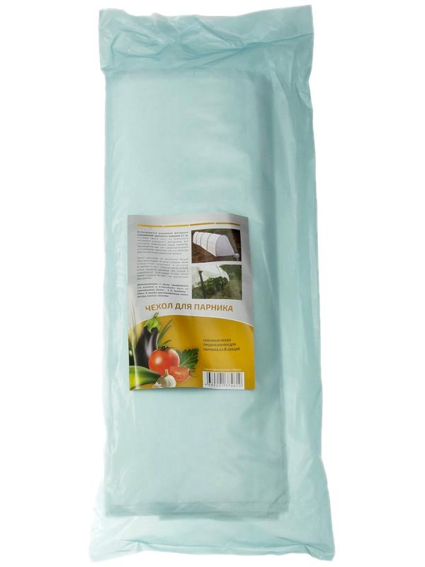 Чехол для парника, прошитый, 8 × 2.1 м, 6 секций, плотность 45 г/м², без дуг