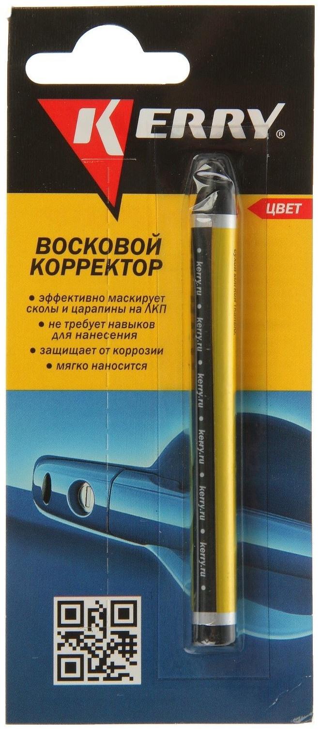 Восковой карандаш-корректор Kerry от сколов и царапин, чёрный, 6 г    KR-195-1