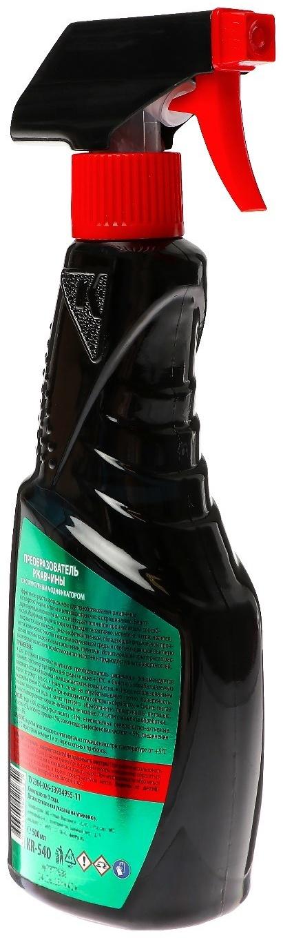 Преобразователь ржавчины Kerry со структурным модификатором, с цинком, 500 мл, триггер