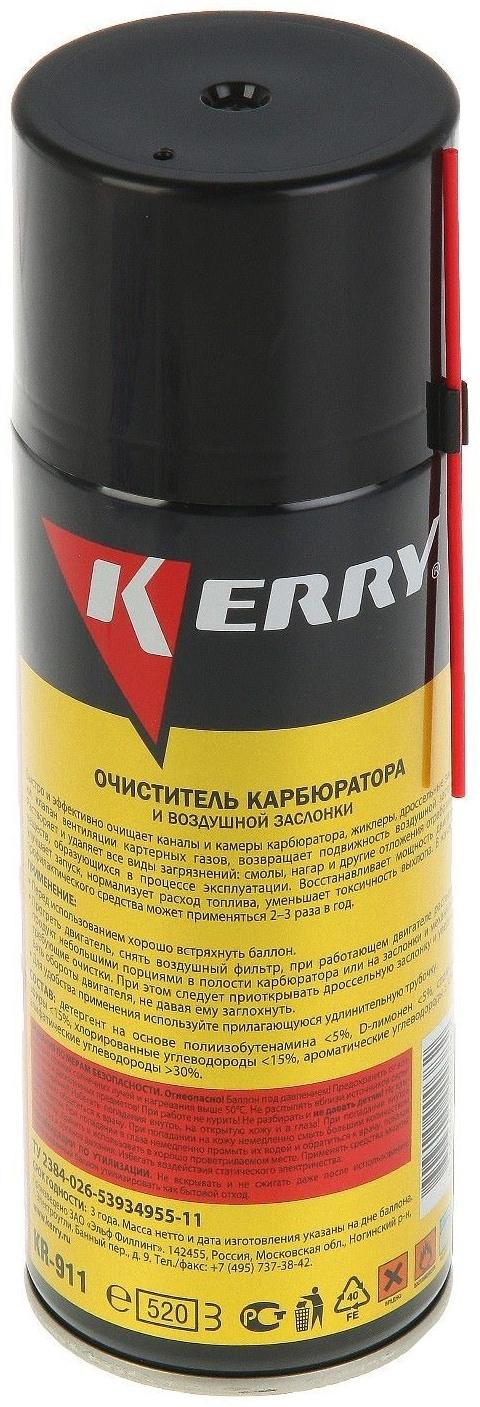 Очиститель карбюратора и воздушной заслонки Kerry, 520 мл, аэрозоль