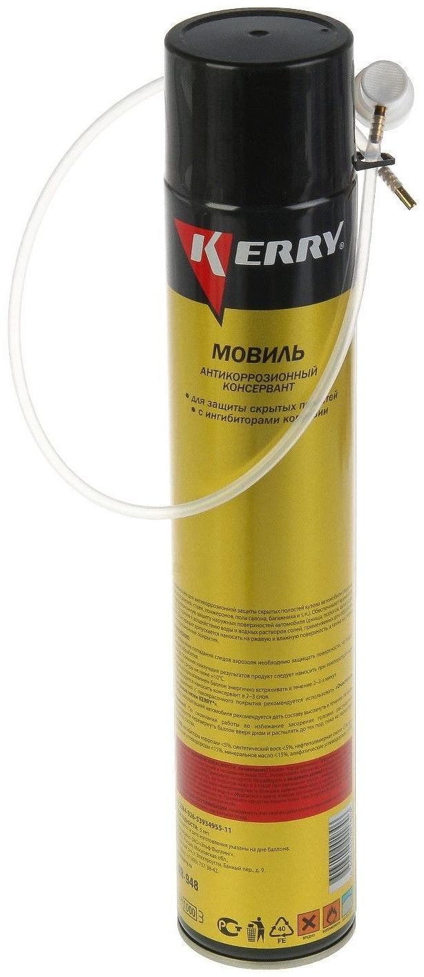 Мовиль Kerry, консервирующий состав, 1 л, аэрозоль
