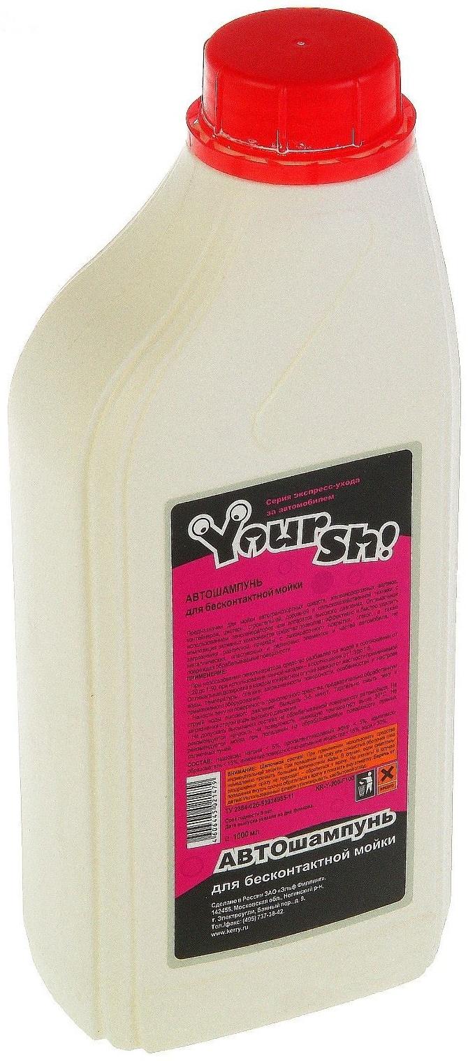 Автошампунь Kerry для бесконтактной мойки, 1 л    KR-307