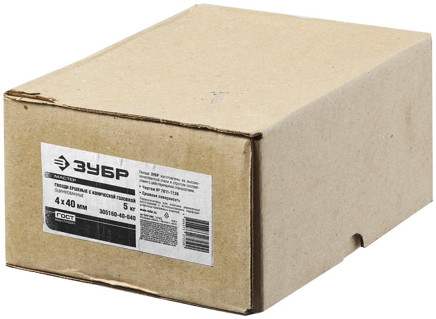 Гвозди ершёные с конической головкой 