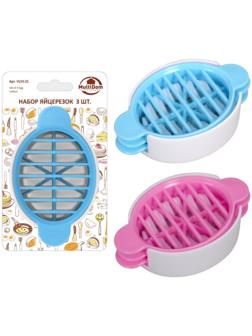 Набор яйцерезок, 3 шт, цвет МИКС
