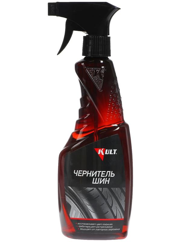 Чернитель шин Kult Kerry, 500 мл    KLT-26