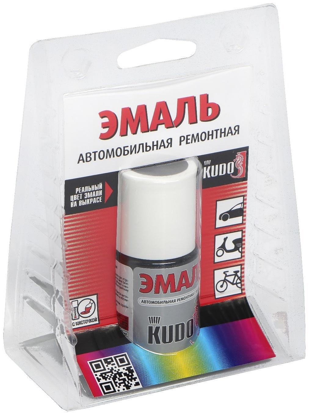 Эмаль Kudo автомобильная ремонтная  с кисточкой 