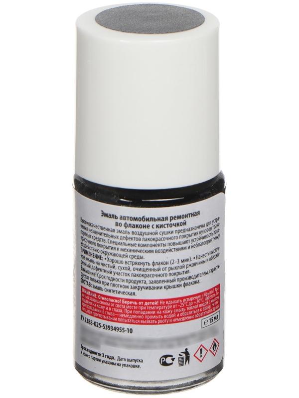 Эмаль Kudo автомобильная ремонтная  с кисточкой 