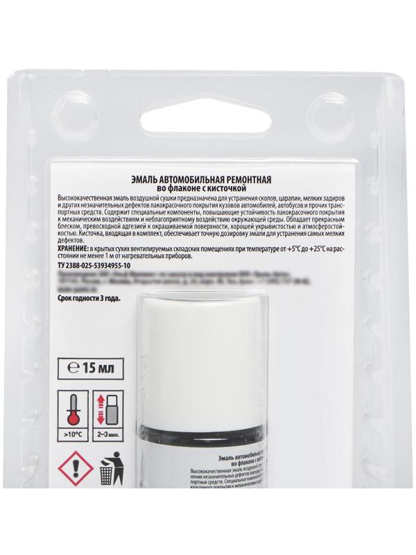 Эмаль Kudo автомобильная ремонтная  с кисточкой 
