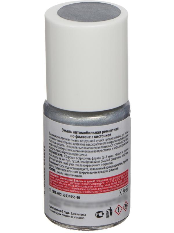 Эмаль Kudo автомобильная ремонтная  с кисточкой 