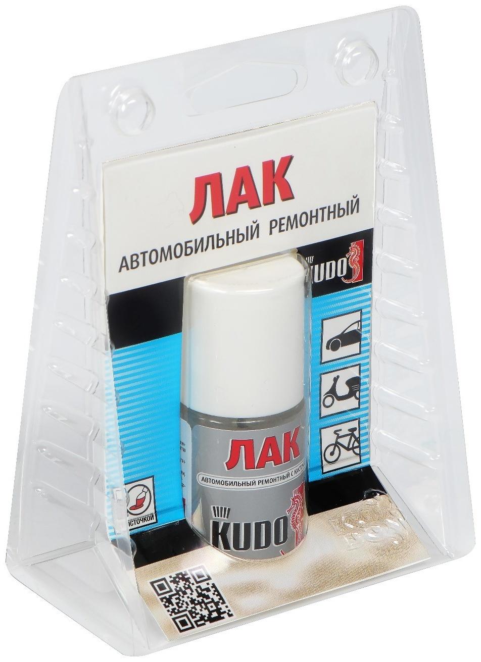 Лак Kudo автомобильный ремонтный с кисточкой, глянцевый, 15 мл  KU-70000