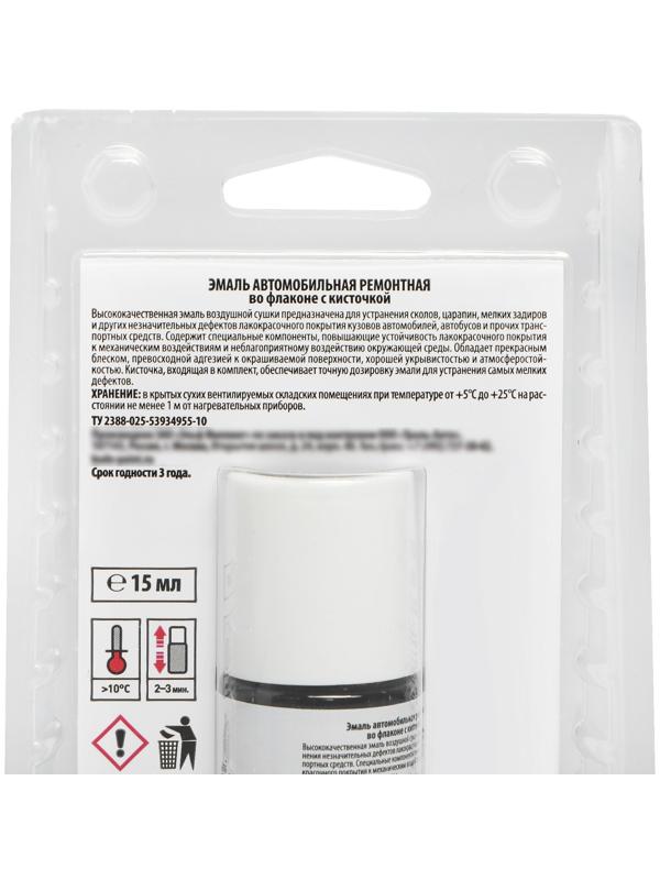 Эмаль Kudo автомобильная ремонтная  с кисточкой 