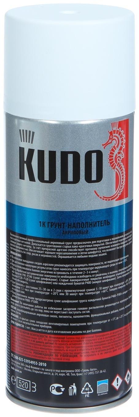 Грунт-наполнитель 1К Kudo белый, акриловый, аэрозоль, 520 мл