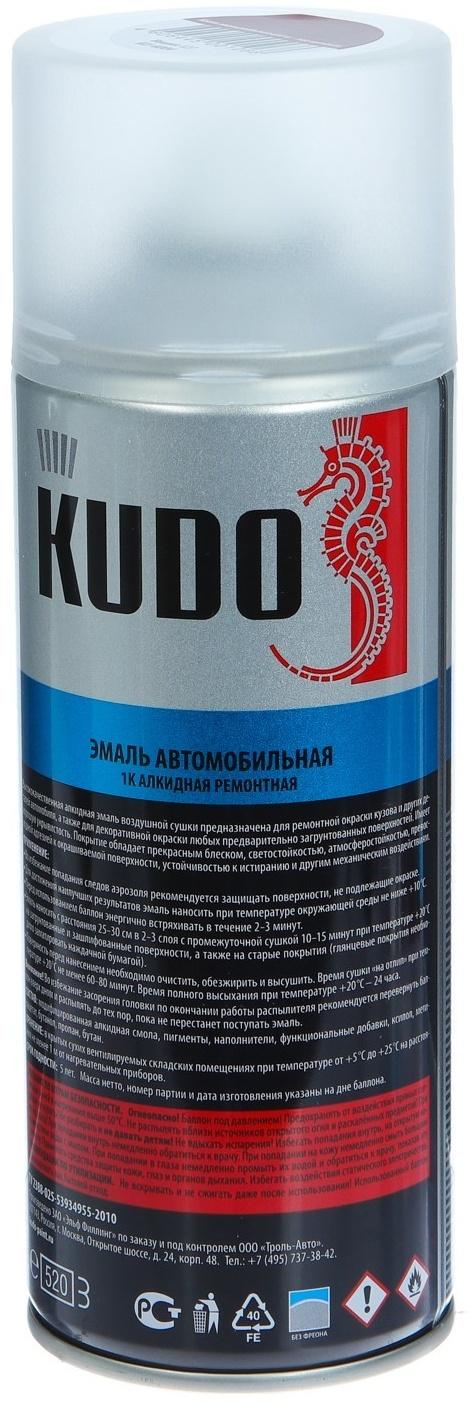 Эмаль Kudo автомобильная ремонтная 