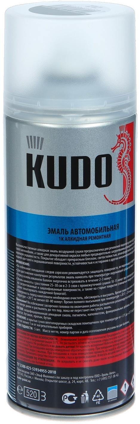 Эмаль Kudo автомобильная ремонтная 