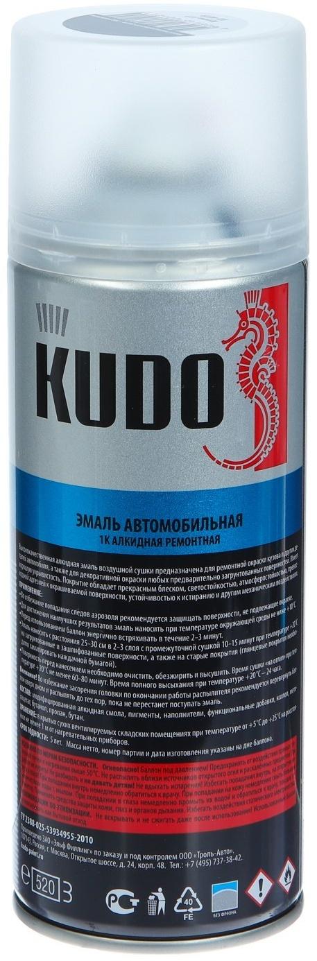Эмаль Kudo автомобильная ремонтная 