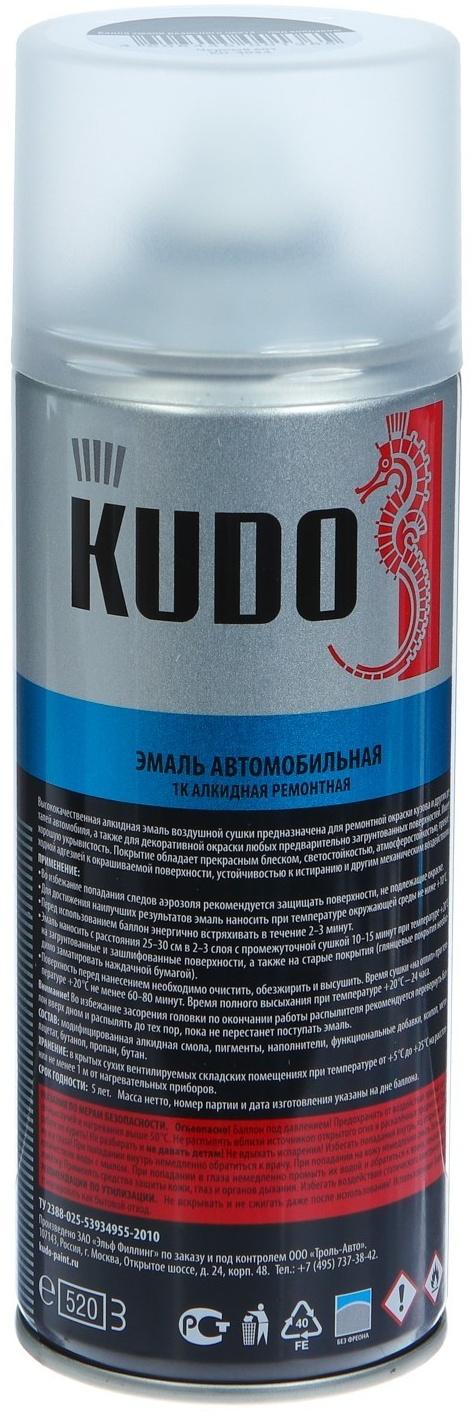 Эмаль Kudo автомобильная ремонтная 