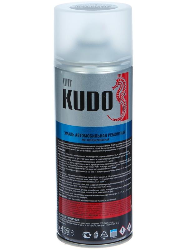 Эмаль 1К KUDO автомобильная ремонтная металлизированная 