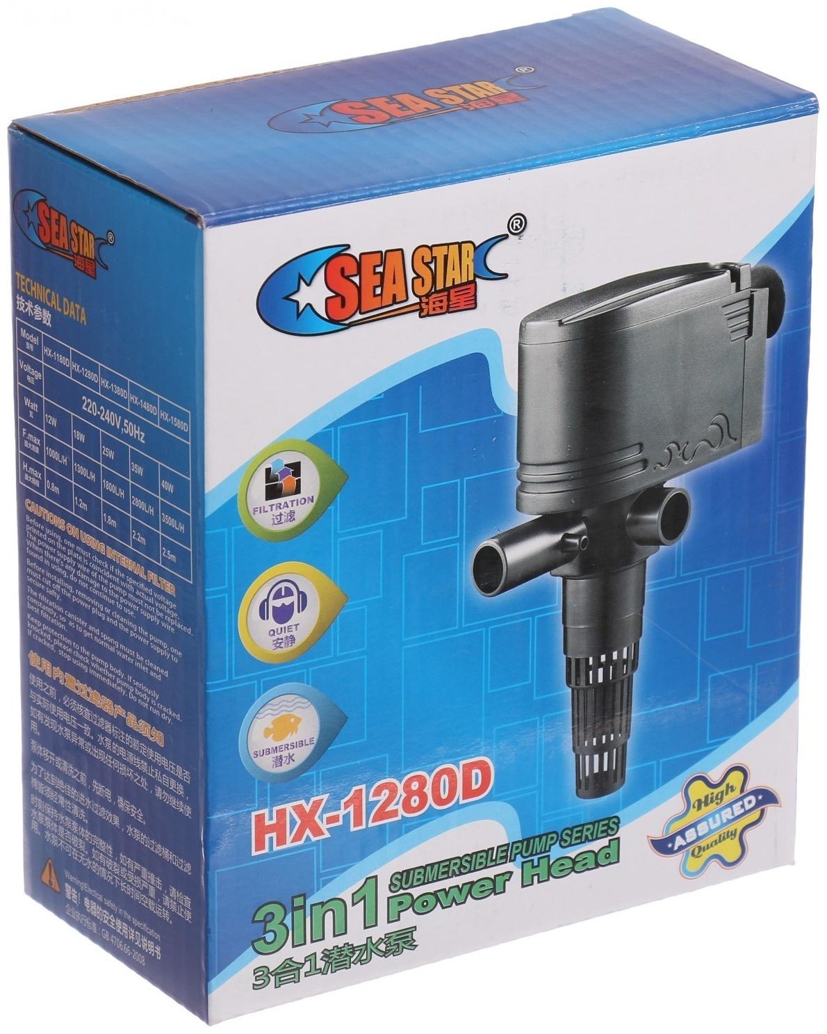 Помпа Sea Star HX-1280D, 1300 л/ч, 18 Вт, высота подъема воды 1,2 м