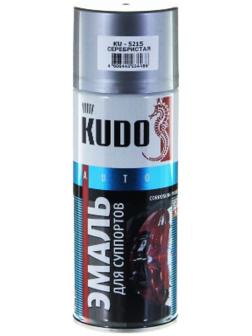 Краска для суппортов KUDO серебро, 520 мл, аэрозоль    KU-5215
