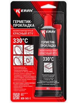 Герметик прокладок KERRY, красный, высокотемпературный, 42 г, KR-146-1