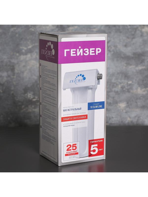 Корпус Гейзер 10SL 3/4
