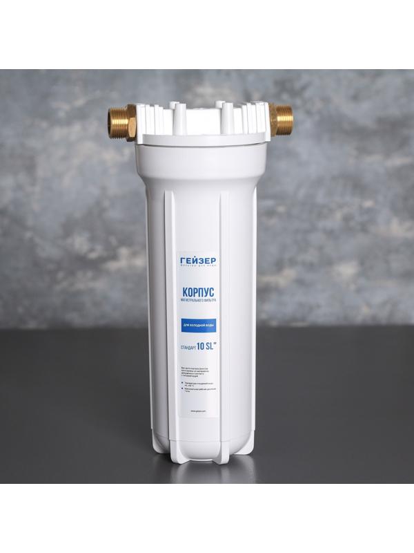 Корпус Гейзер 10SL 3/4