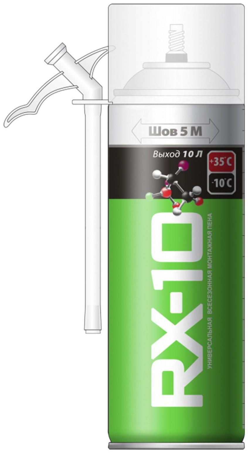 Пена монтажная RX-10, адаптерная, всесезонная, 290 мл