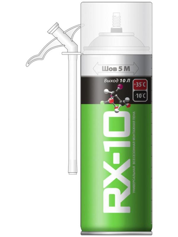 Пена монтажная RX-10, адаптерная, всесезонная, 290 мл