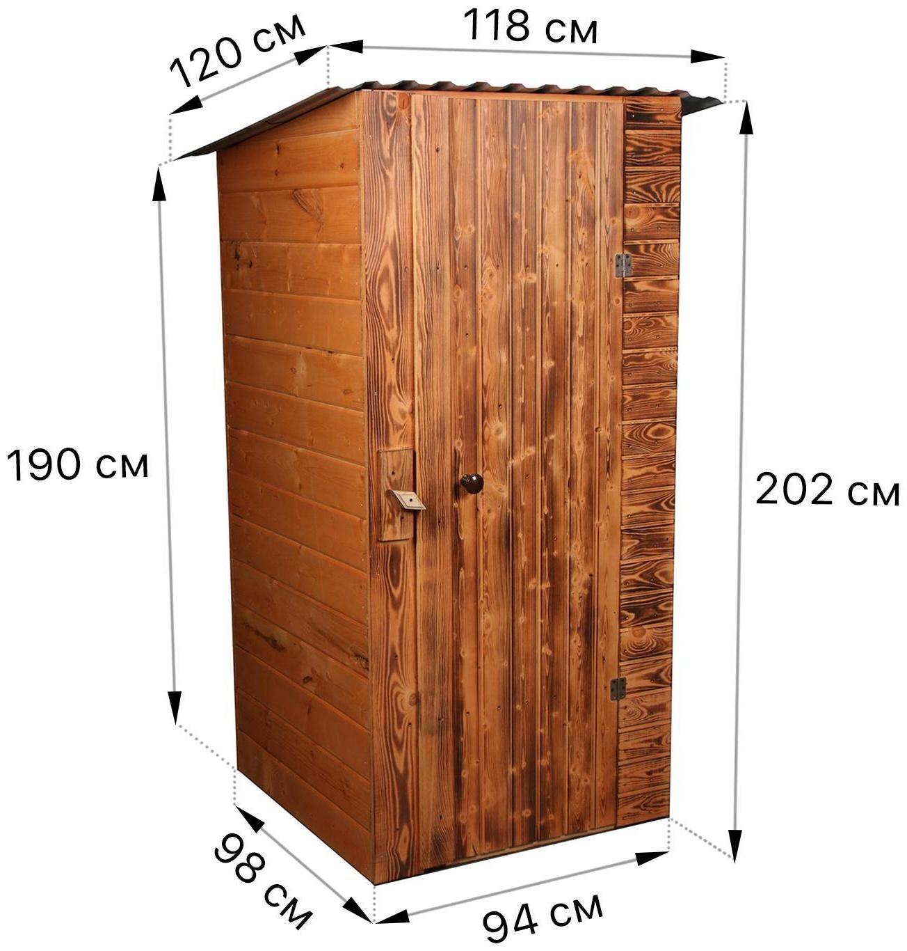 Туалет дачный, деревянный, 202 × 118 × 120 см, 3-го сорта, «МегаЭконом»