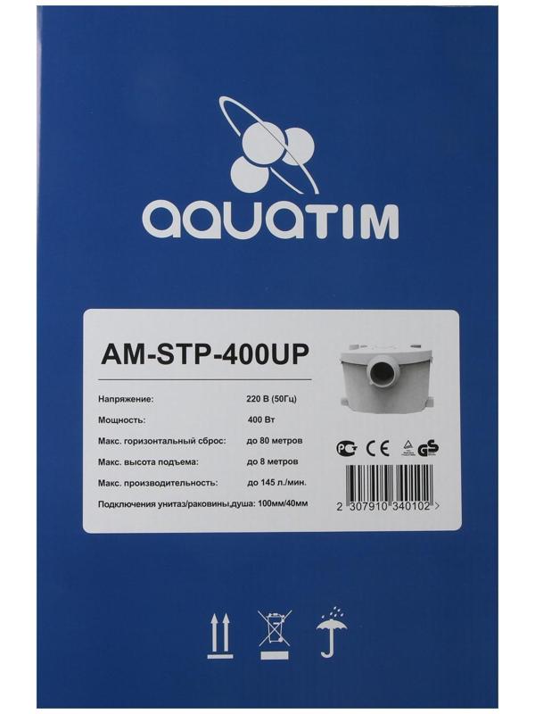 Насос канализационный TIM AM-STP-400UP, 400 Вт, 140 л/мин, напор 8 м, с измельчителем